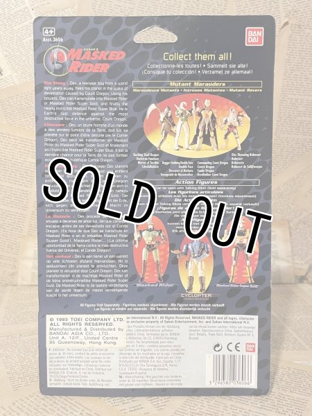 画像3: Masked Rider/Action Figure(Slashing Skull Reaper/MOC) TV-107 (3)