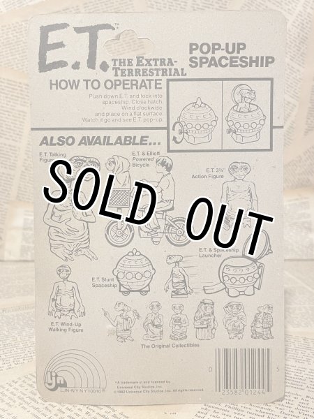 画像3: E.T./Pop-up Spaceship(80s/MOC) SF-095 (3)