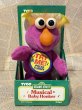 画像1: Sesame Street/Musical Baby Honker(90s/MIB) JH-107 (1)