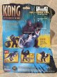 画像5: King Kong/Action Figure(2005/MOC) MT-316 (5)