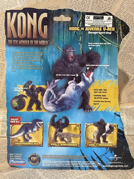 画像5: King Kong/Action Figure(2005/MOC) MT-316 (5)