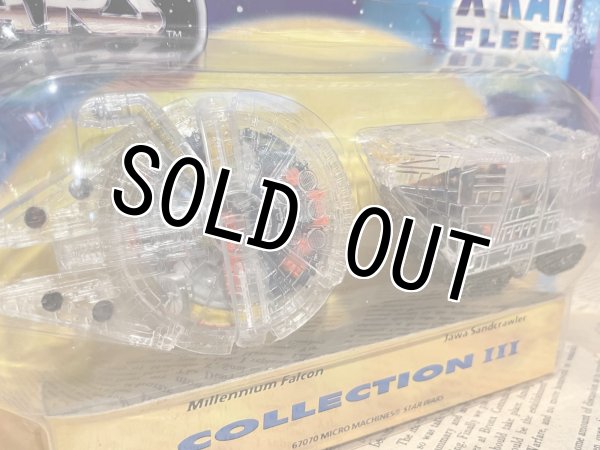 画像2: Star Wars//Micro Machines(X-RAY set III) SW-186 (2)