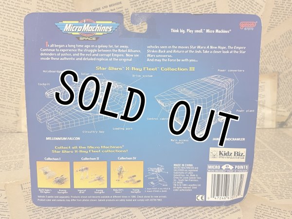 画像3: Star Wars//Micro Machines(X-RAY set III) SW-186 (3)