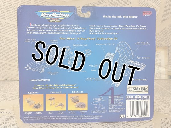 画像3: Star Wars//Micro Machines(X-RAY set IV) SW-187 (3)