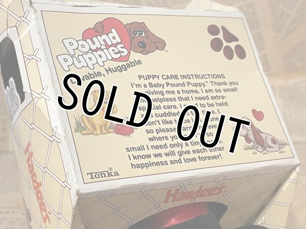 画像4: Pound Puppies/Plush(80s/MIB) FO-190 (4)