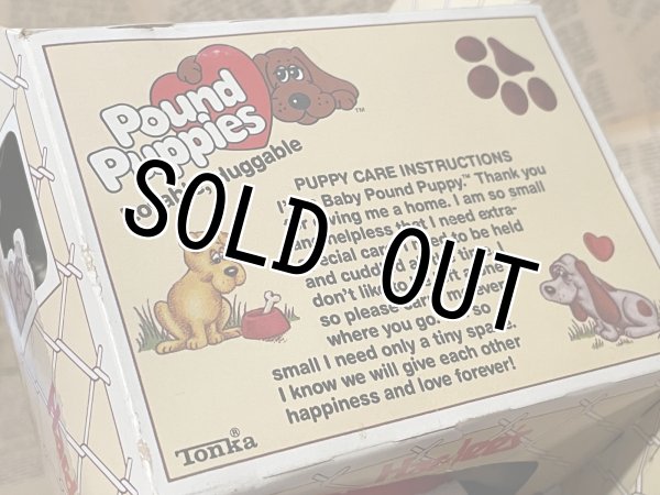 画像4: Pound Puppies/Plush(80s/MIB) FO-191 (4)