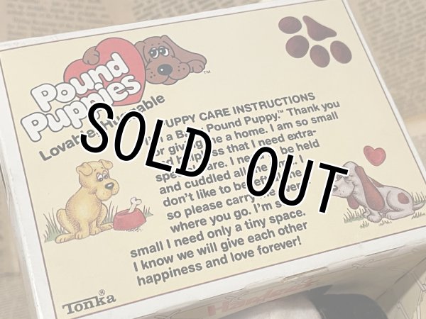 画像4: Pound Puppies/Plush(80s/MIB) FO-193 (4)