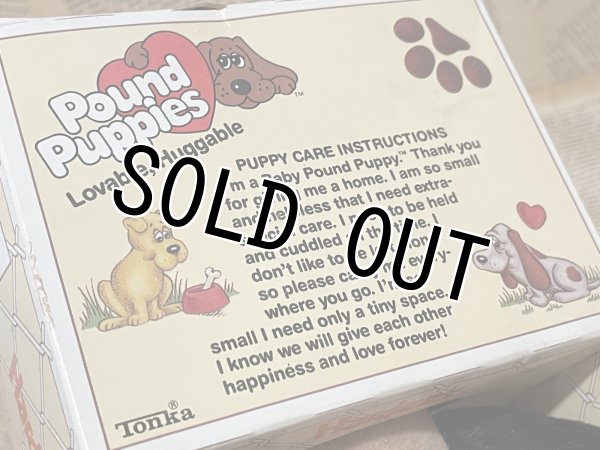 画像4: Pound Puppies/Plush(80s/MIB) FO-194 (4)