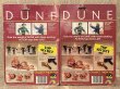 画像3: DUNE/Action Figure(Complete set/MOC) MO-438 (3)