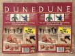 画像9: DUNE/Action Figure(Complete set/MOC) MO-438 (9)