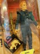 画像2: DUNE/Action Figure(Feyd/MOC) MO-437 (2)