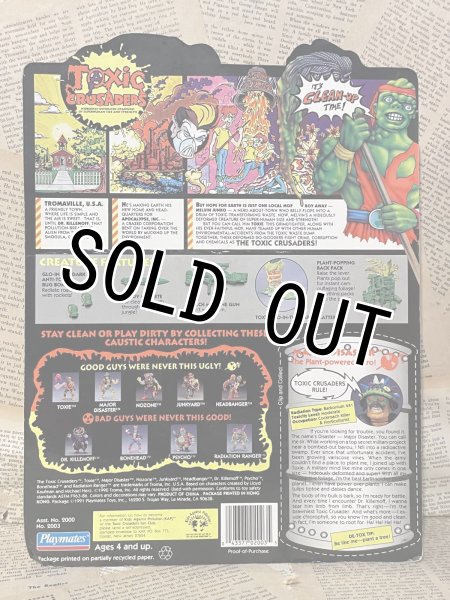 画像3: Toxic Crusaders/Action Figure(Major Disaster/MOC) MT-342 (3)