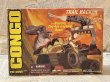 画像1: Congo/Action Figure(Trail Hacker/with box) MO-448 (1)