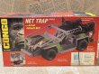 画像3: Congo/Action Figure(Net Trap/with box) MO-449 (3)