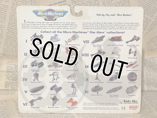 画像4: Star Wars//Micro Machines(Set Ⅺ/MOC) SW-197 (4)