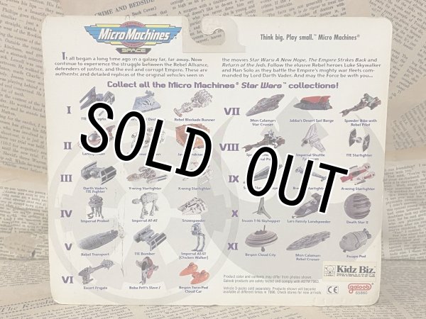 画像4: Star Wars//Micro Machines(Set I/MOC) SW-188 (4)