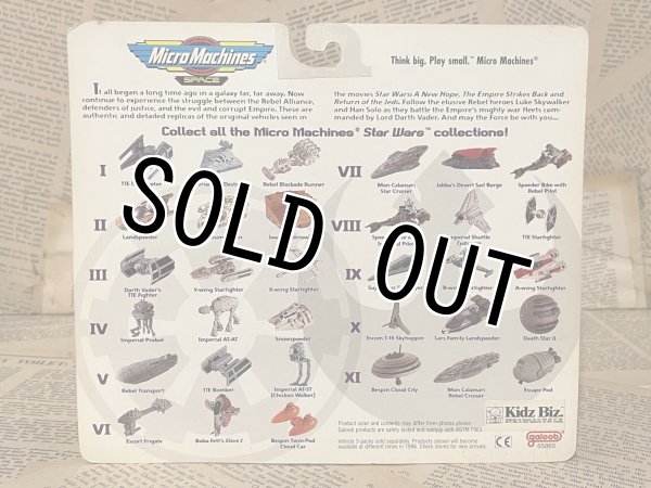 画像4: Star Wars//Micro Machines(Set III/MOC) SW-190 (4)