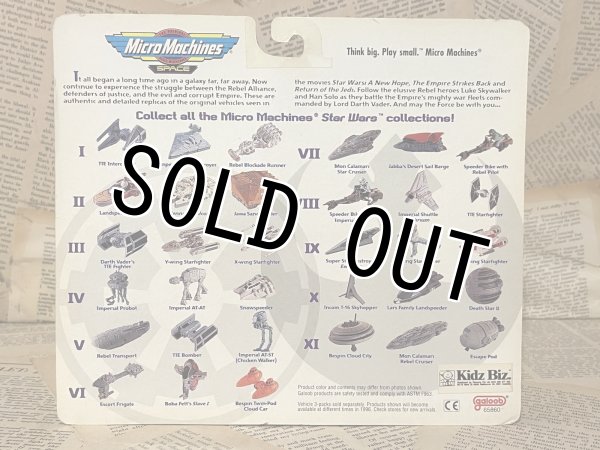 画像4: Star Wars//Micro Machines(Set IX/MOC) SW-196 (4)