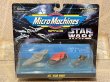 画像1: Star Wars//Micro Machines(Set VII/MOC) SW-194 (1)