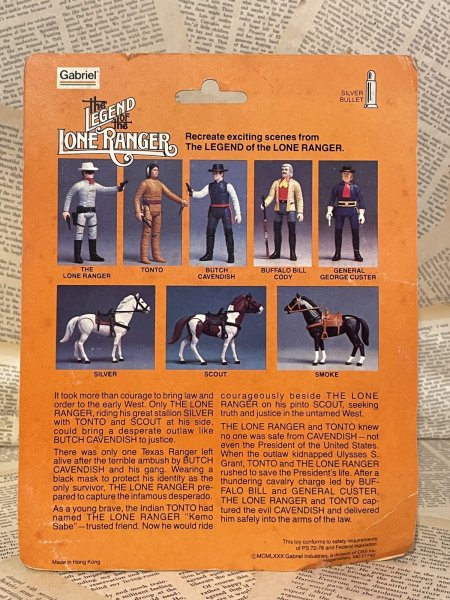画像5: The Legend of the Lone Ranger/Action Figure(Smoke/MOC)TV-121 (5)