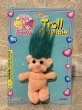 画像1: Troll/Plush Keychain(90s/Green) CD-084 (1)