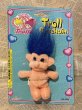 画像1: Troll/Plush Keychain(90s/Blue) CD-085 (1)