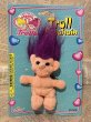 画像1: Troll/Plush Keychain(90s/Purple) CD-087 (1)