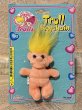 画像1: Troll/Plush Keychain(90s/Yellow) CD-086 (1)