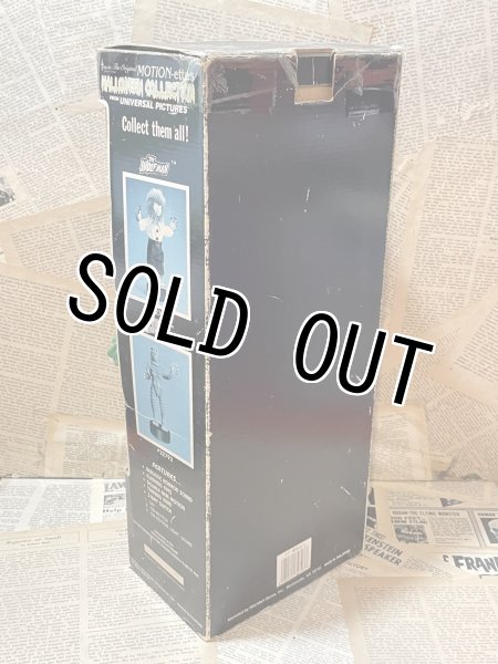 画像3: Universal Monsters/Motion-ettes(Creature/with box) MT-339 (3)