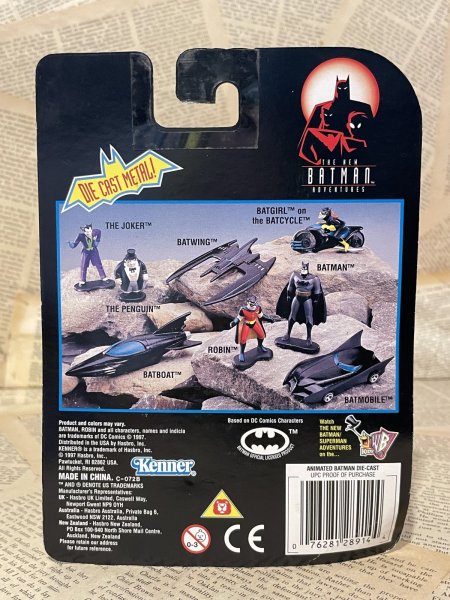 画像3: BATMAN/Metal Figure(90s/MOC) DC-233 (3)