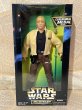 画像1: Star Wars/12" Figure(Luke Skywalker in Ceremonial Gear/MIB) SW-202 (1)