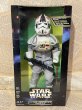 画像1: Star Wars/12" Figure(AT-AT Driver/MIB) SW-205 (1)
