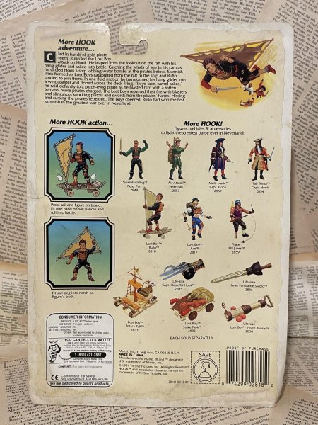 画像3: HOOK/Action Figure(Lost Boy Rufio) MO-469 (3)