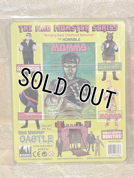 画像7: Mad Monster Series/Figure set(2012/MOC) MT-346 (7)