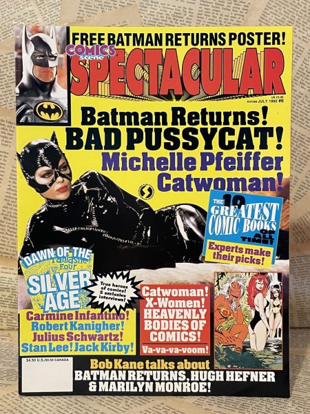 画像1: Comics Scene Spectacular Magazine(1992/#6) BK-399 (1)