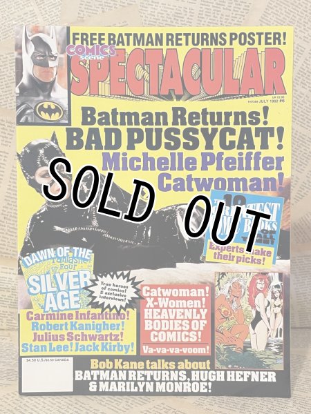 画像1: Comics Scene Spectacular Magazine(1992/#6) BK-399 (1)