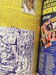 画像4: Comics Scene Spectacular Magazine(1992/#6) BK-399 (4)