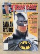 画像1: STARLOG Magazine(1992/#178) BK-397 (1)
