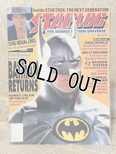 画像1: STARLOG Magazine(1992/#178) BK-397 (1)