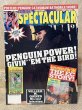 画像1: Comics Scene Spectacular Magazine(1992/#7) BK-400 (1)