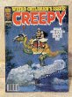 画像1: Creepy Magazine(1978/#94) BK-396 (1)