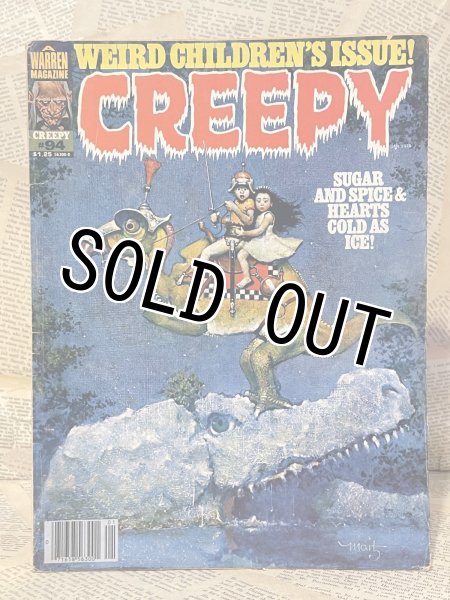 画像1: Creepy Magazine(1978/#94) BK-396 (1)