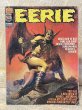 画像1: EERIE Magazine(1977/#80) BK-394 (1)