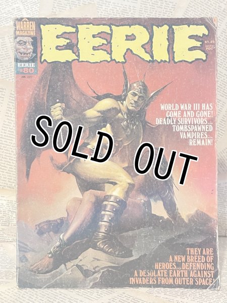 画像1: EERIE Magazine(1977/#80) BK-394 (1)