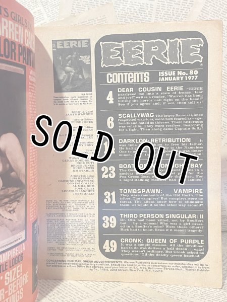 画像2: EERIE Magazine(1977/#80) BK-394 (2)