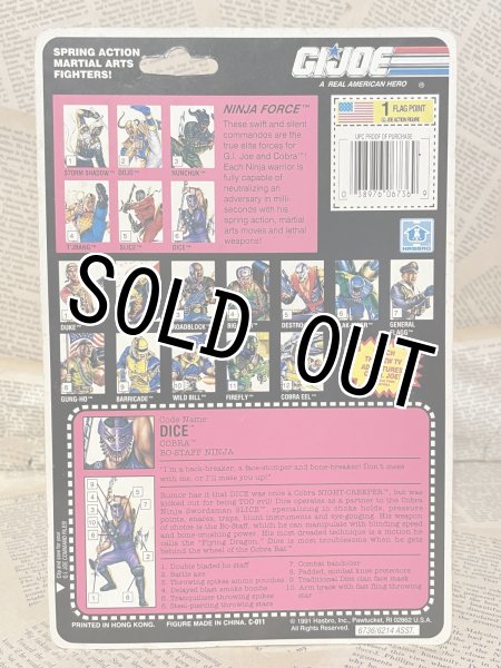 画像3: G.I. Joe/Action Figure(Dice/v1/MOC) GI-032 (3)