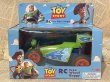 画像1: Toy Story/RC(MIB) DI-635 (1)