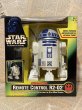 画像1: Star Wars/Electronic Remote Control R2-D2(90s/MIB) SW-210 (1)