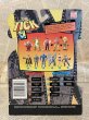 画像3: The Tick/PVC Figure(Chairface/MOC) OH-056 (3)
