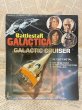 画像1: Battlestar Galactica/Galactic Cruiser(70s/MOC) SF-120 (1)